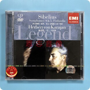 EMI原版引进西贝柳斯第4.5交响曲交响曲芬兰颂卡拉扬指挥CD+DVD