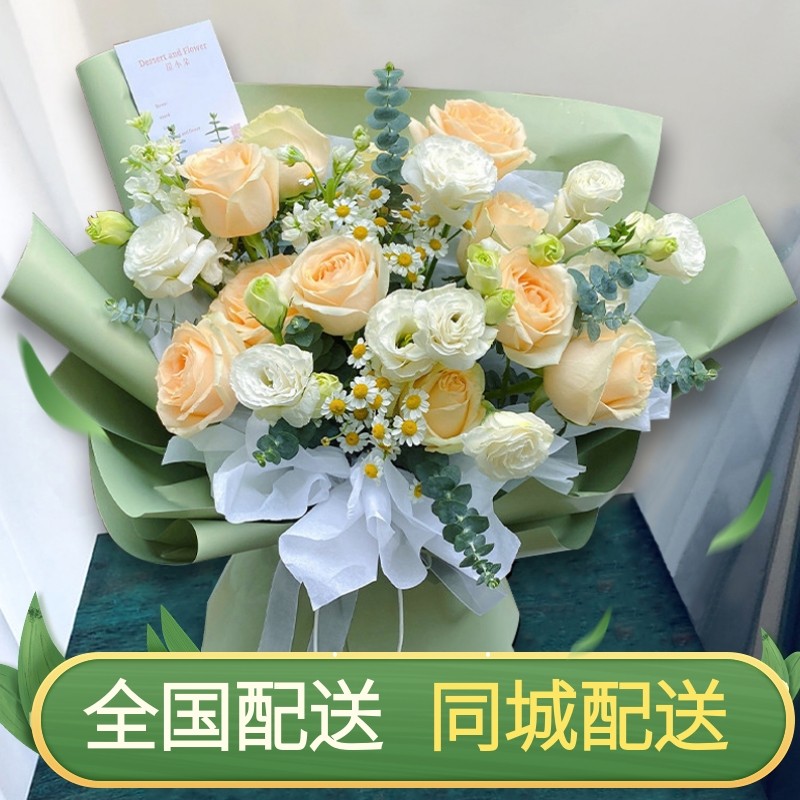 广州北京上海深圳成都重庆玫瑰花混合花束鲜花速递同城配送生日店
