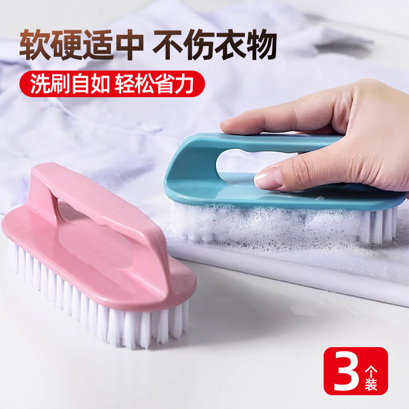 家用塑料刷子软毛洗鞋刷