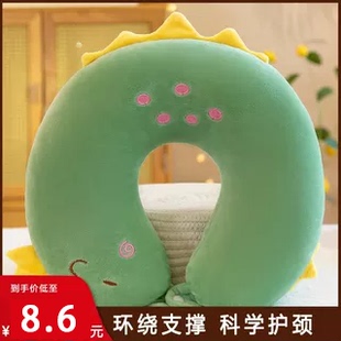 可爱u型枕旅行护颈枕成人颈椎飞机U枕脖子坐车学生便携枕头办公