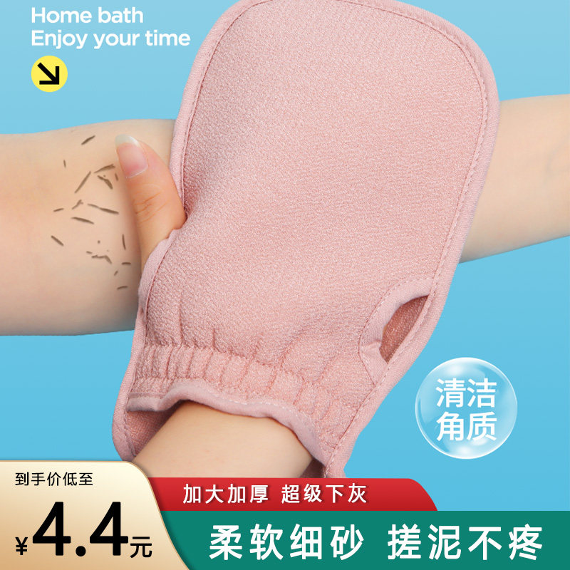搓澡巾细砂强力搓泥加厚双面成人
