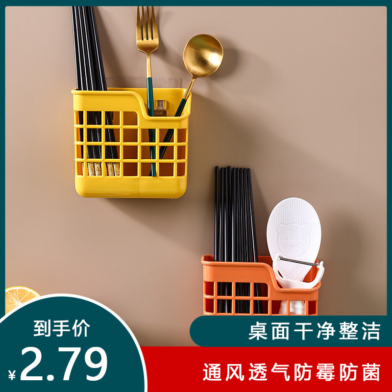 塑料壁挂式免打孔筷子笼