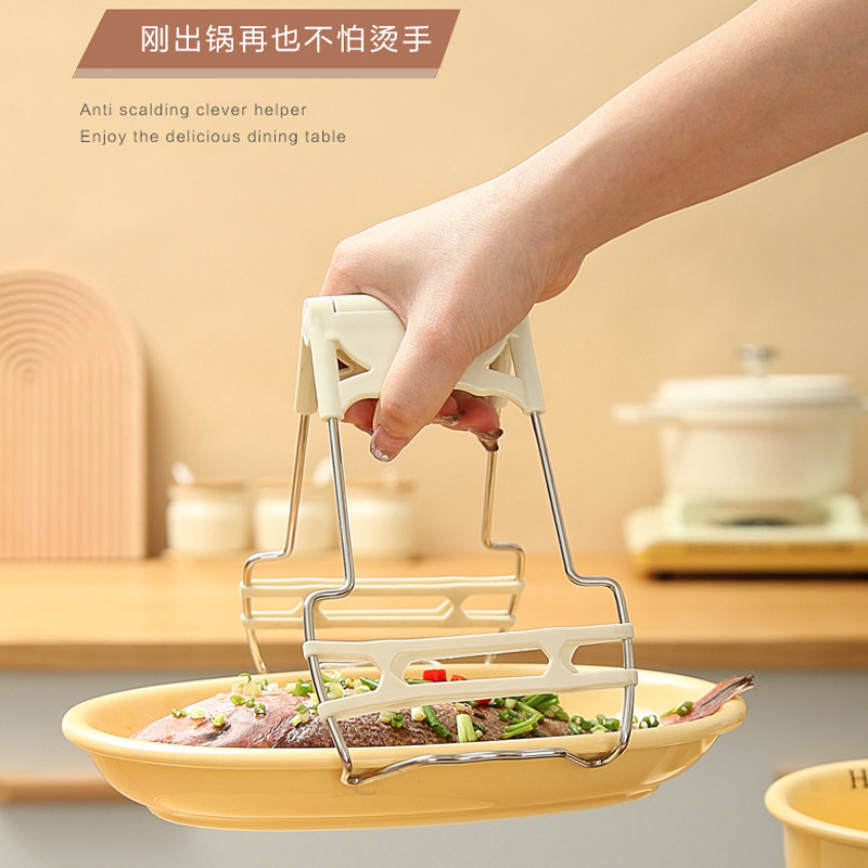 不锈钢防烫夹取碗夹防烫手夹厨房