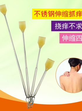 抓背神器痒痒挠抓背器不求人抓痒器定制印logo背部老头乐抓痒神器