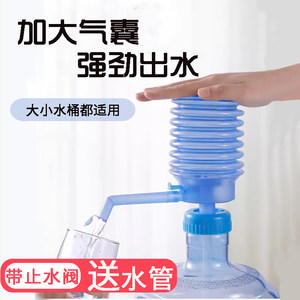 按压抽水器手动泵桶装水抽水器