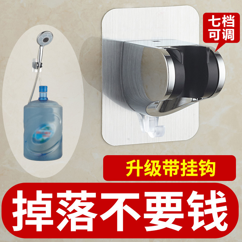 花洒支架淋浴头喷头挂座免打孔无痕吸盘固定器可调节浴室淋雨底座