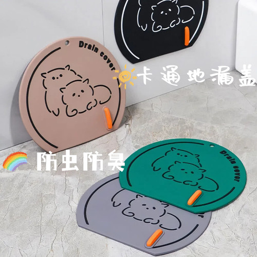 地漏防臭器硅胶垫下水道密封