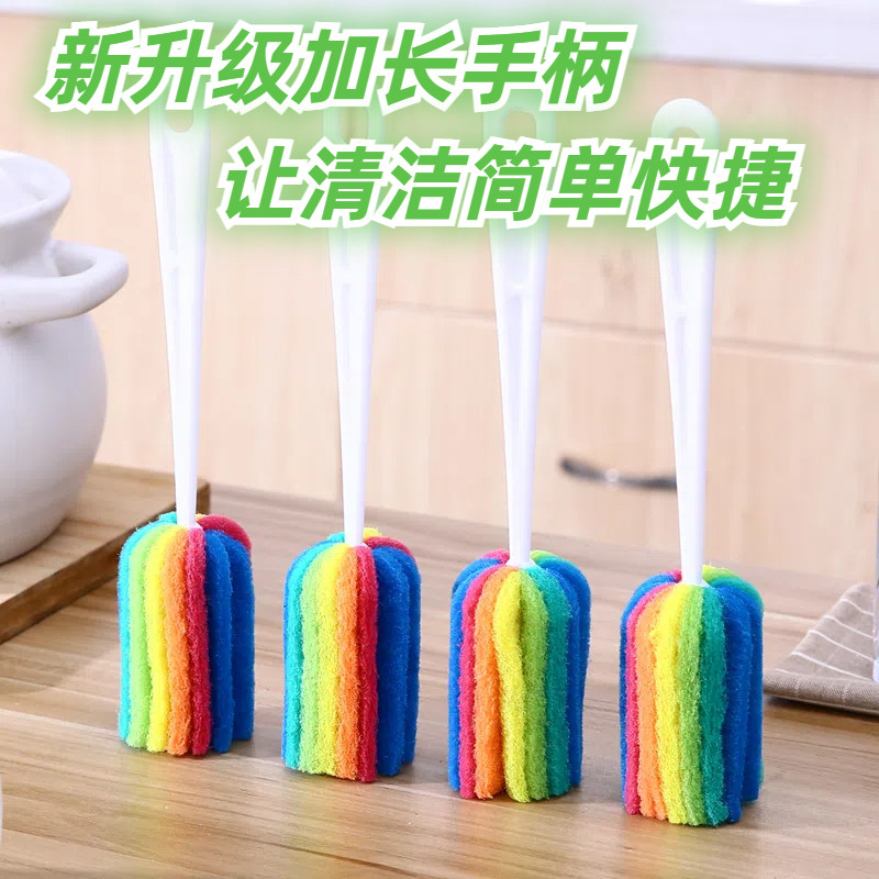 3个长柄彩虹杯刷家用百洁布清洁