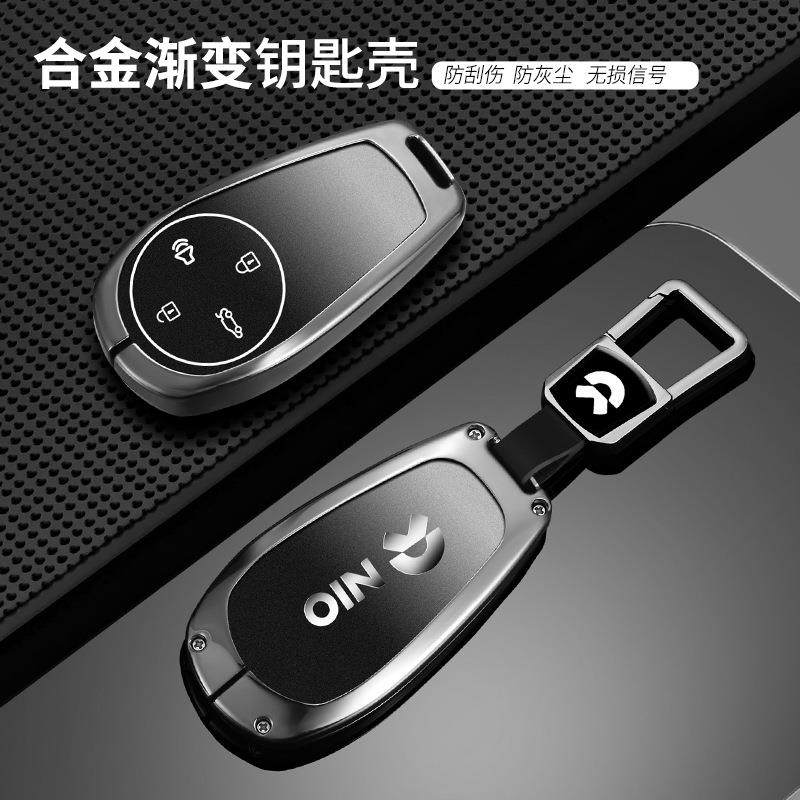 适用蔚来es6钥匙套et5专用ec6汽车2023款et5t壳es8 et7 es7 ec7扣