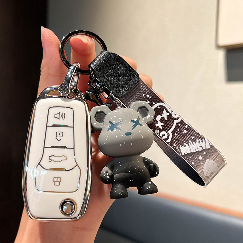 通用FT汽车改装后配钥匙套田本现代日产尼桑纳智捷包ds包套遥控包