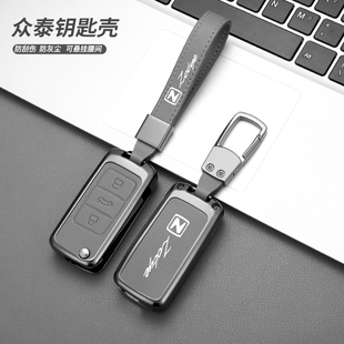 适用于众泰大迈X5钥匙包专用Z300 T600coupe车遥控钥匙套扣保护壳