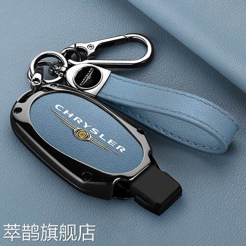 适用克莱斯勒汽车钥匙套大捷龙套扣包chrysler carkey cover道奇