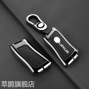 适用雷克萨斯钥匙套rx300 450h男es250高档nx200 lx570 is300全包