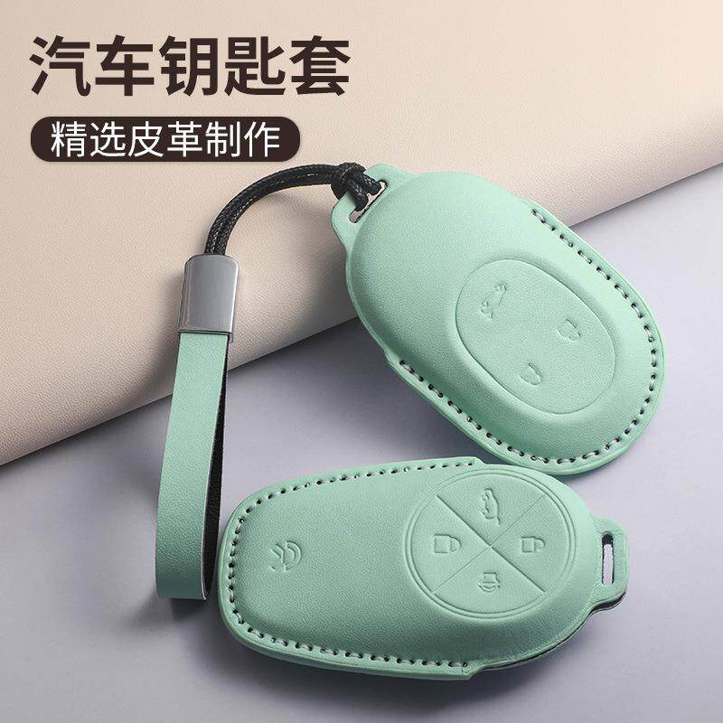 蔚来ES6钥匙套2023款ES8 ET7 EC6 ES7 ET5t汽车钥匙包EC7保护壳扣