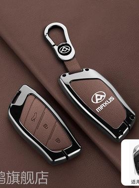 适用23年25新款上汽大通MAXUS大拿V1钥匙套大通T90皮卡车遥控包扣