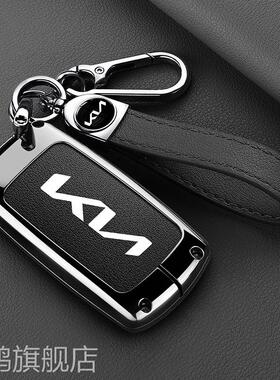 适用起亚K900钥匙套Stinger高档KIV斯汀格smartkey汽车包金属壳扣
