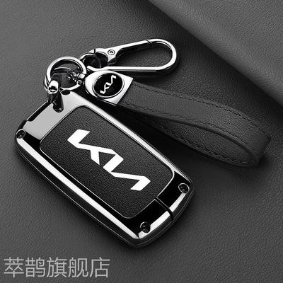 适用起亚K900钥匙套Stinger高档KIV斯汀格smartkey汽车包金属壳扣