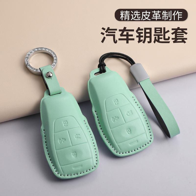适用北汽魔方钥匙套bj40/bj80/60壳eu5/u5plusD50/u7扣eu7包个性