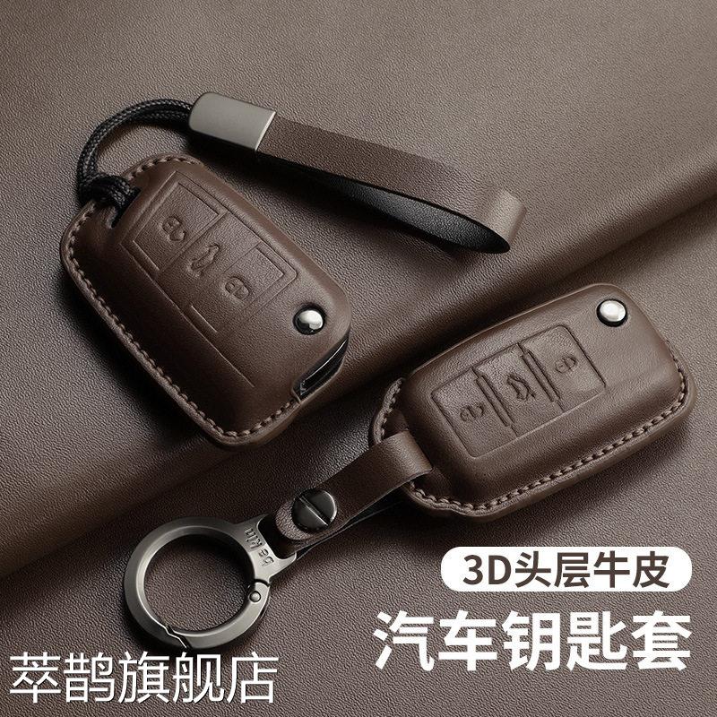 适用大众cc汽车钥匙套速腾来polo朗逸帕萨特桑塔纳折叠款真包