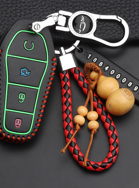 适用比亚迪秦plus钥匙套21款秦plusev钥匙包秦plusdmi车钥匙套包