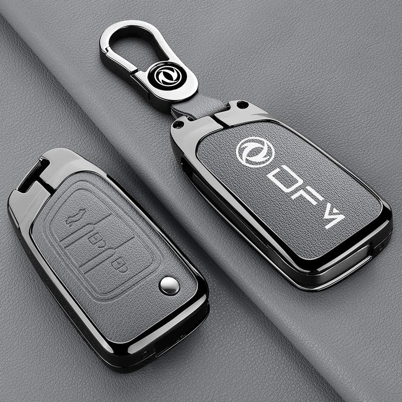 适用东风景逸X5钥匙包X3车X6 S50风行SX6摺叠S500金属套CM7钥匙套