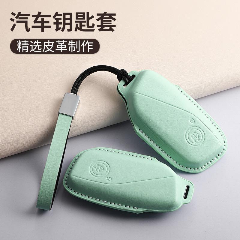 专用宝马钥匙套1/3系5系7系x1x2x3x4x5x6x7包320LI壳525皮530扣绳