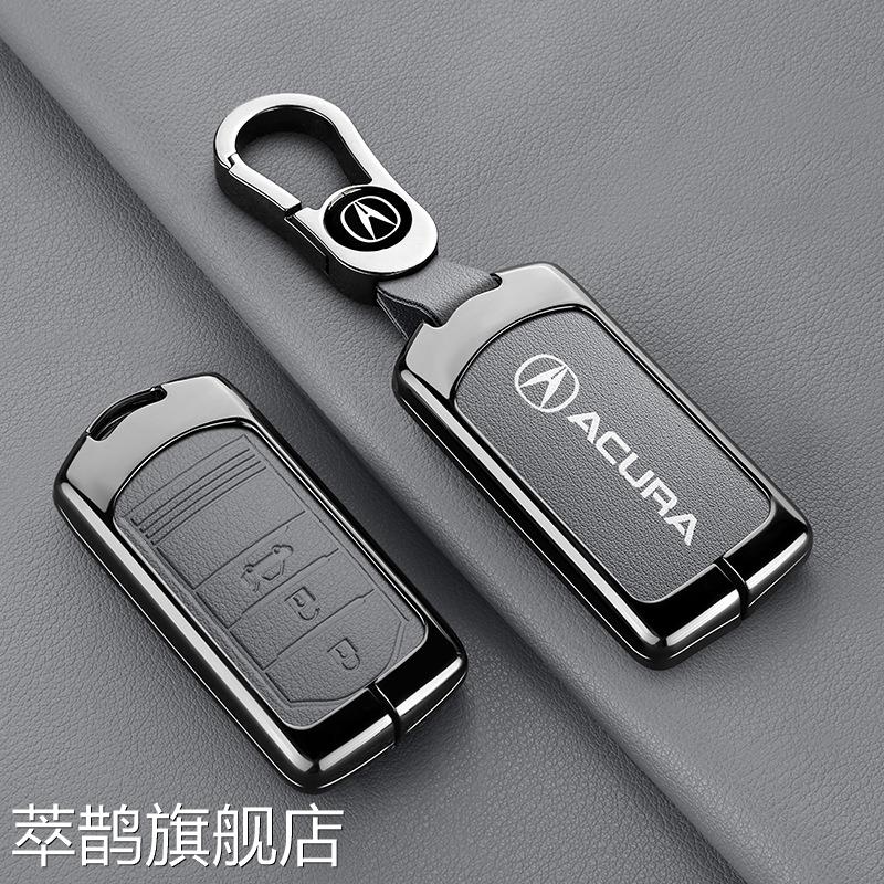 适用讴歌Rdx钥匙套cdx mdx nsx tlx车钥匙金属壳包扣挂件个性简约
