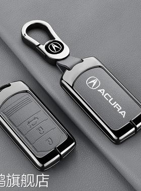 适用讴歌Rdx钥匙套cdx mdx nsx tlx车钥匙金属壳包扣挂件个性简约