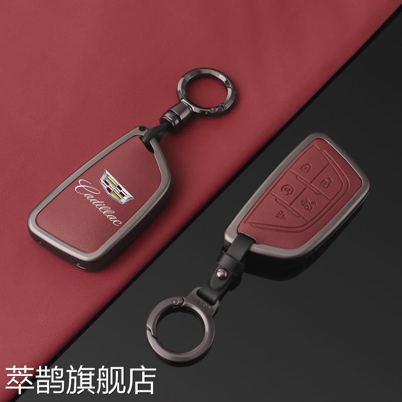 适用22新款凯迪拉克xt5钥匙套xt5 xt4 ct6 atsl高档xts汽车包壳扣