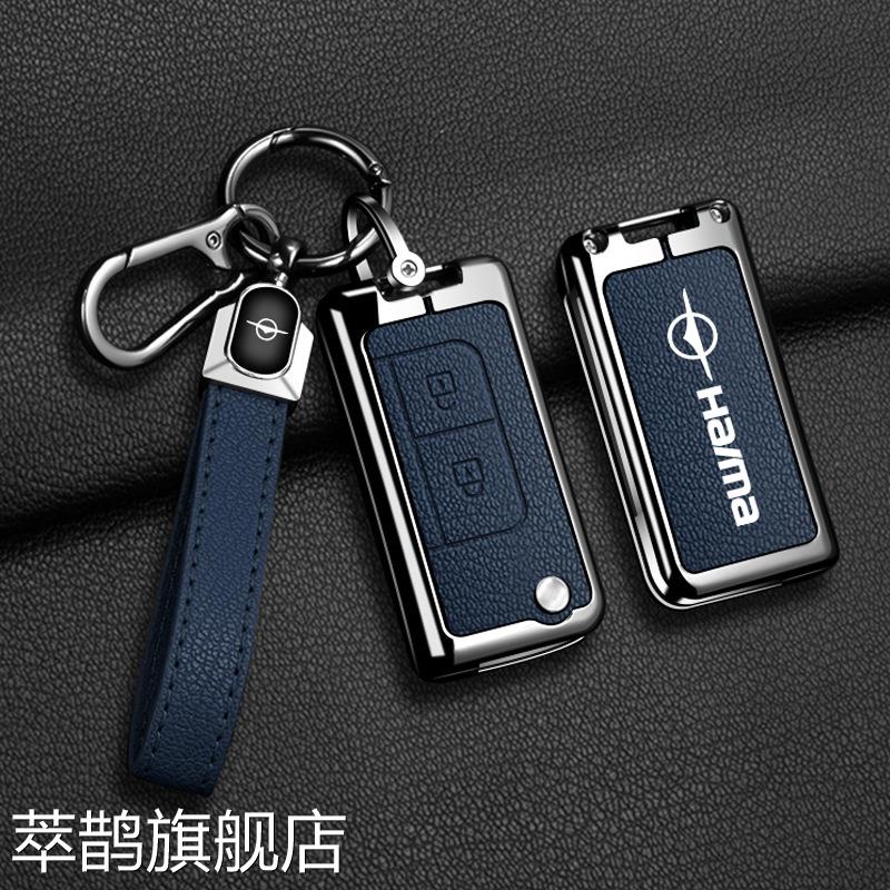 适用于海马s5钥匙套青春版m6福美来F5 F7 M5 M8普力马钥匙套包扣
