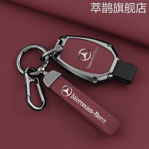 奔驰Benz ABCE MCLSRSLKS级 英菲尼迪QX30 Q30专用TPU车钥匙包套