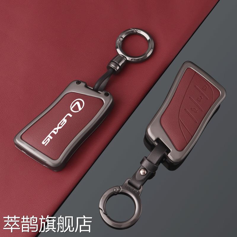 适用雷克萨斯老款es车钥匙套ct200h扣is300女gx400包460凌志壳 男