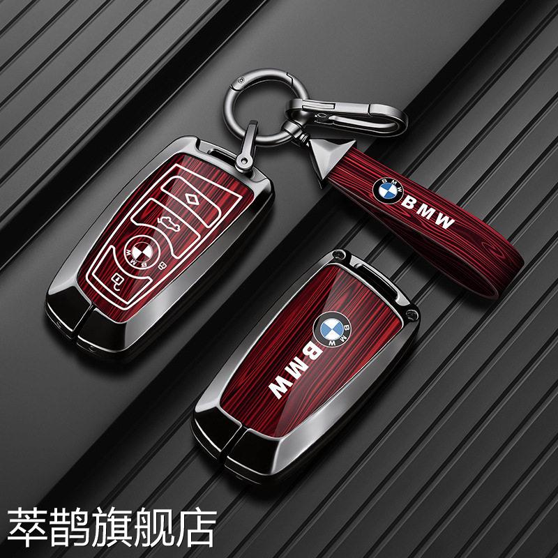 适用马X1钥匙套23款新款马X1 25Li M车保护包级套扣女24