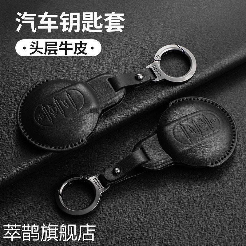 适用于马mini钥匙套女迷你cooper套countryman扣f54f全包钥匙套