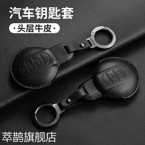 适用于马mini钥匙套女迷你cooper套countryman扣f54f全包钥匙套