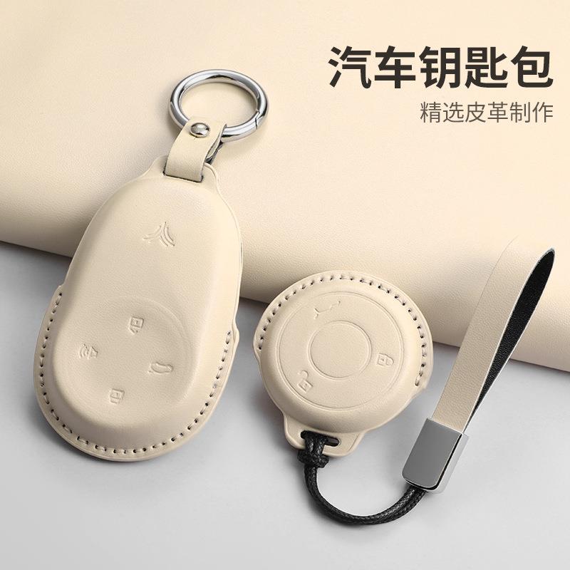 适用哪吒V钥匙套哪咤UPro新能源汽车保护壳钥匙包配件改装男女扣