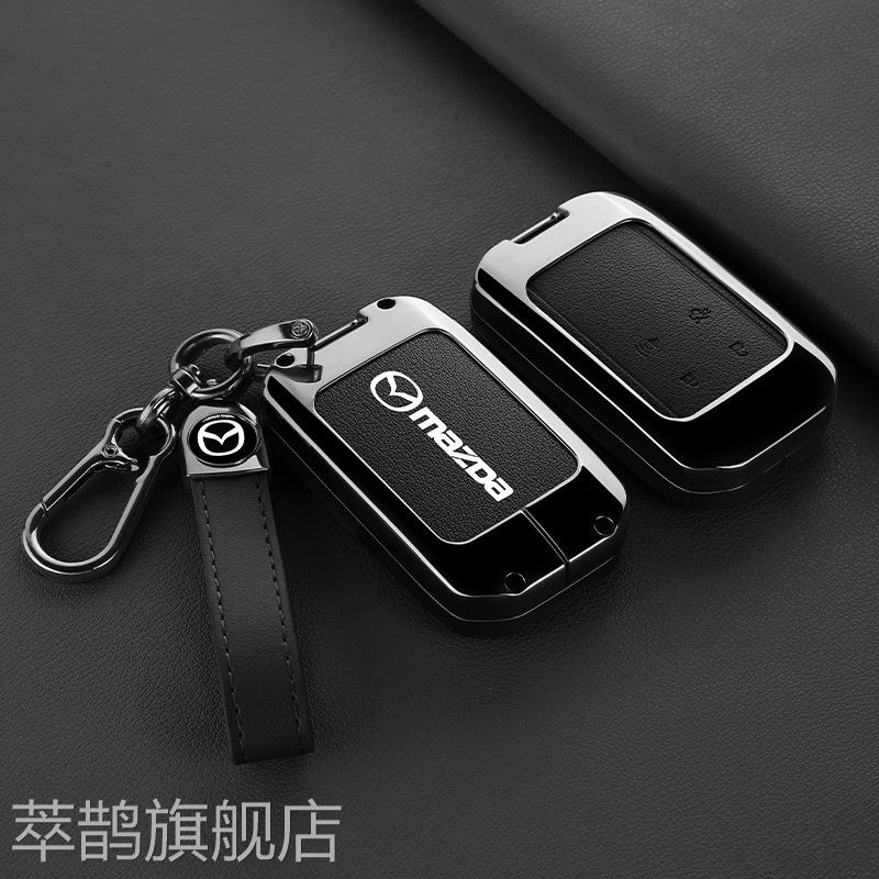 适用马自达EZ-60钥匙套25款Mazda EZ-6新款EZ60包EZ6汽车保护壳扣