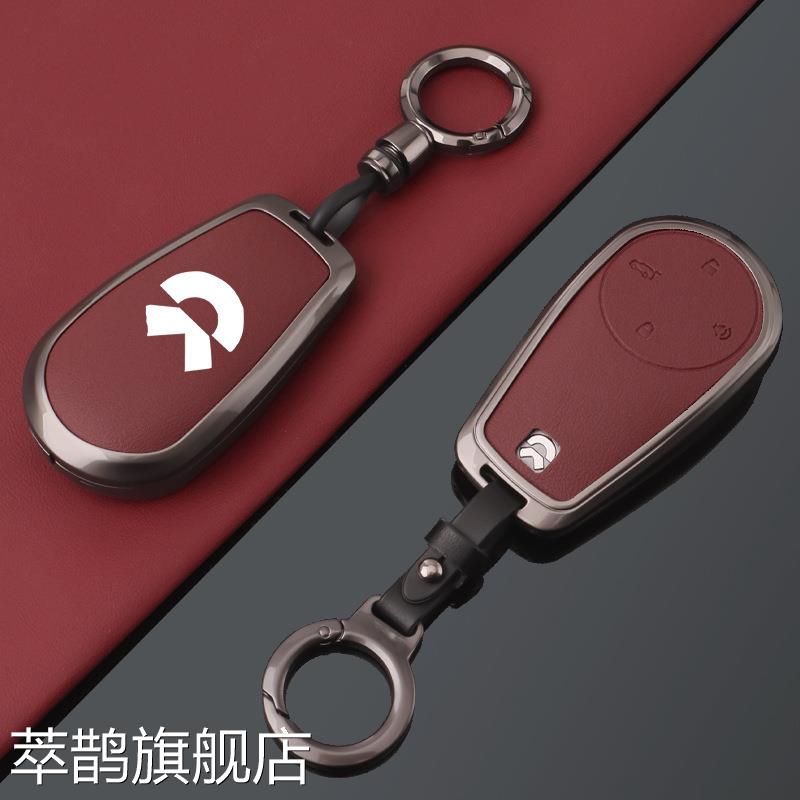 适用蔚来2021款汽车钥匙保护套ES8卡通ES6 ET7 EC6男女包壳扣金属