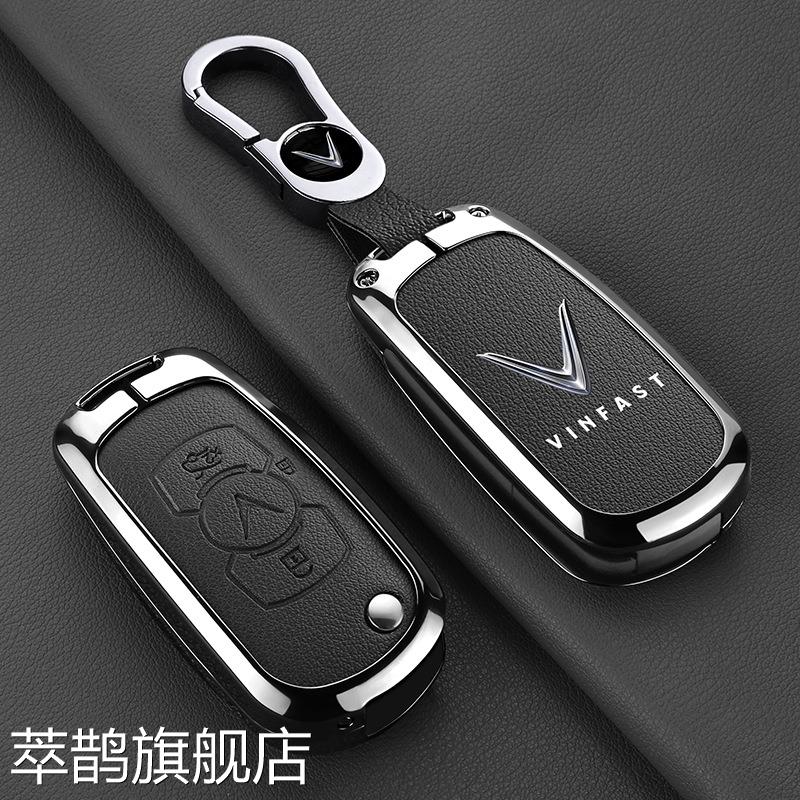 适用vinfast钥匙套Bao b?o v? chìa khóa xe壳vinfast保护扣钥