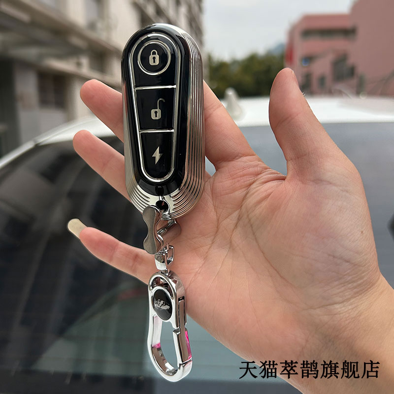 萃鹊2024款L6遥控保护壳扣包