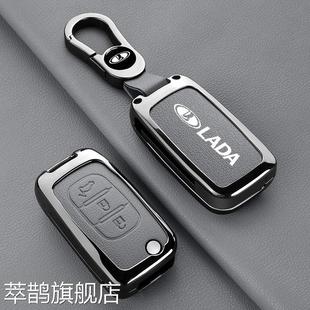 适用俄罗斯LADA拉达钥匙套雷诺进口汽车遥控金属包改装跨境外贸男