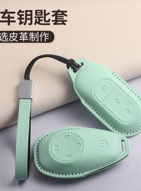 适用零跑t03钥匙套2023款c11零跑s01汽车六色钥匙包颜值款女紫色