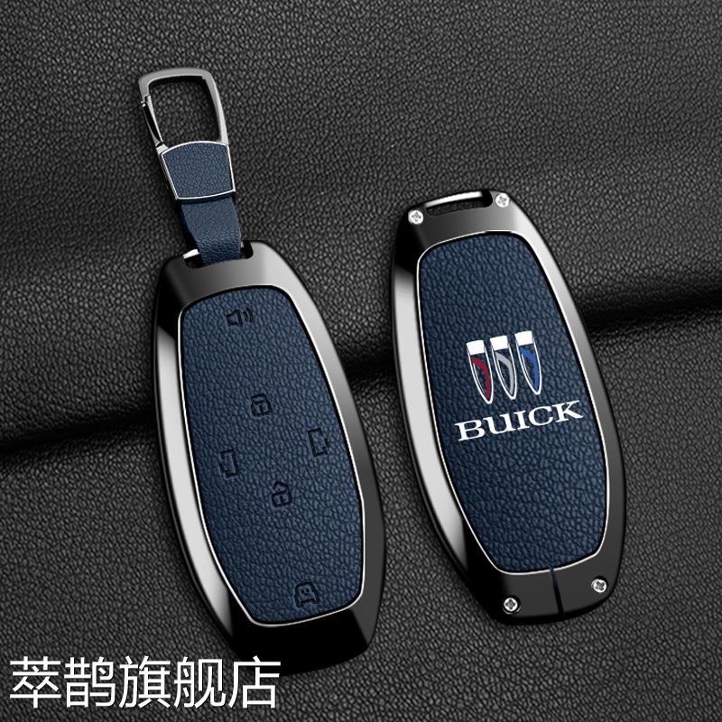 适用别克e5钛立方26款致境世家艾维亚白金版蓝牙实体e4钥匙包套套