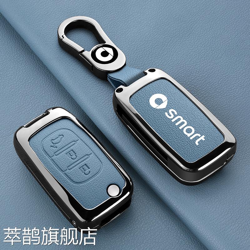 适用于奔驰smart钥匙包奔驰斯玛特精灵fortwo扣forfour遥控金属套