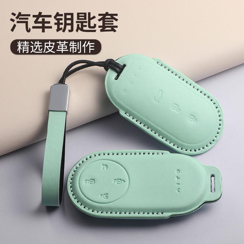 适用华为问界m9钥匙套m5新2024款m7高档aito扣壳汽车内用品紫质感