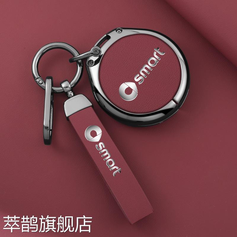 适用于奔驰smart精灵钥匙套精灵一号斯玛特精灵#1号Pro汽车包包扣