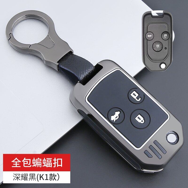 适用本田改装高级金属钥匙套