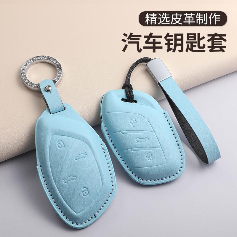 适用荣威rx5plus钥匙套i5扣i6max车d7科莱威rx3新款imax8壳ei6女