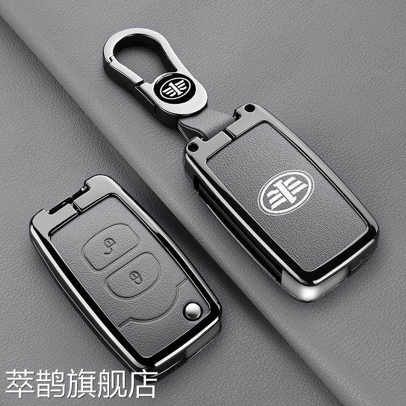 适用一汽解放J6P汽车钥匙套JH6大货车解放J6L领航版J6M包扣保护壳,汽车用品/电子/清洗/改装,车用钥匙包,淘宝优惠券,粉丝福利购,淘宝优惠卷