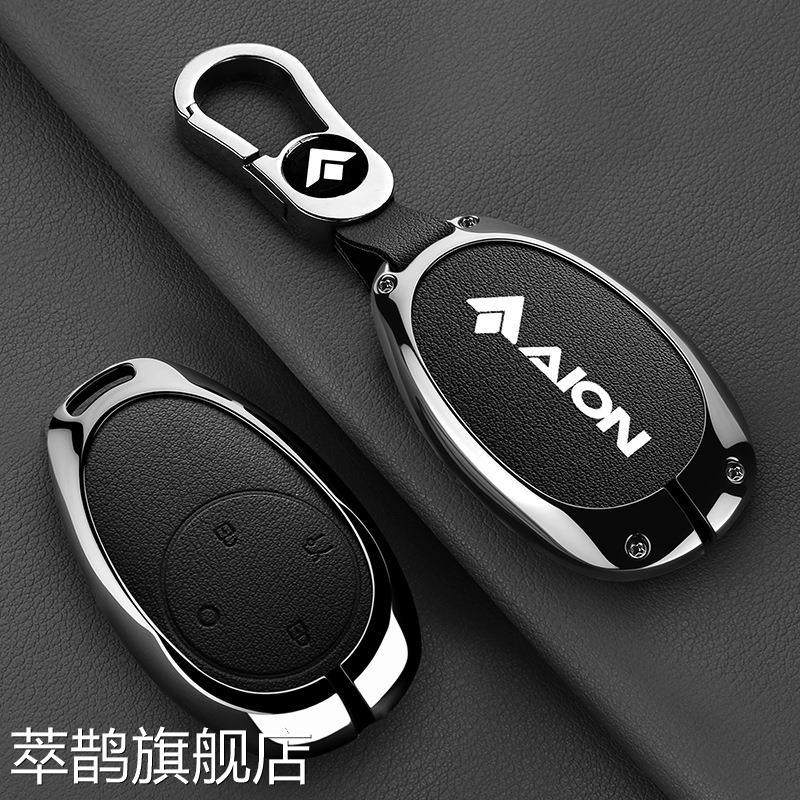 埃安RT钥匙套UT第二代v霸王龙aion广汽yplus丫s汽车用品魅580包扣